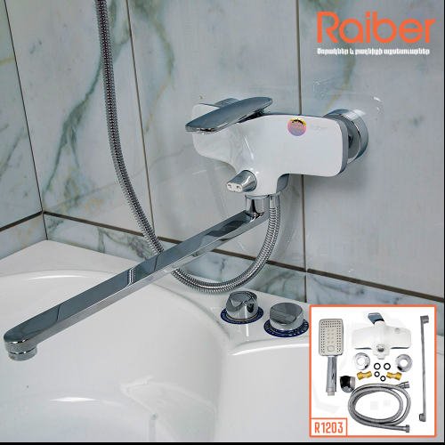 Ծորակ լոգարանի Dunis R1203 однорычажный