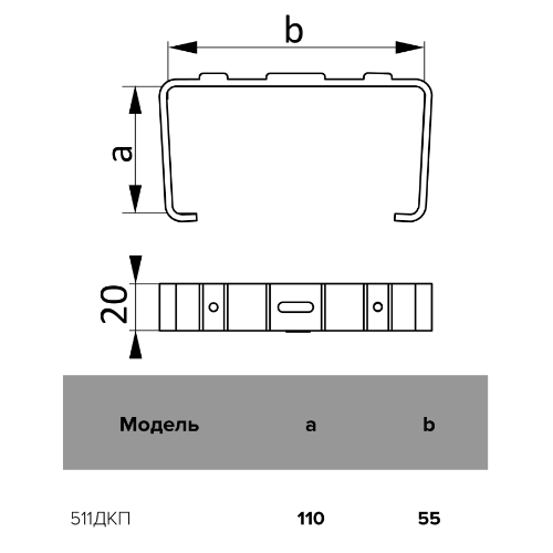 Օդատարի բռնակ պլաստիկե, 55x110