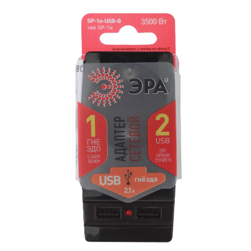 Հոսանքի կարգավորիչ 1տ. 220V 2xUSB 2100mA /ադապտոր/