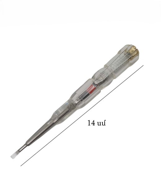 Ինդիկատոր շղթա ստուգողNS-18 Z22-19-33